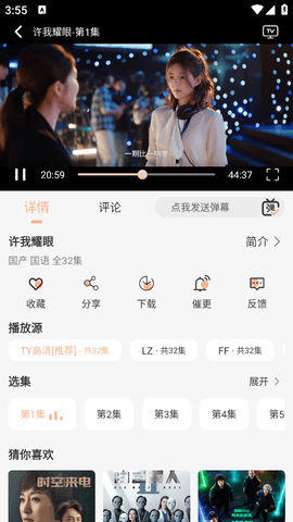 猫放时光官方版app-2