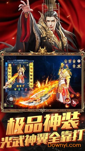 蓝月至尊返利版截图1