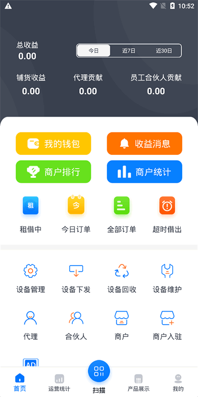 倍电小秘 倍电小秘