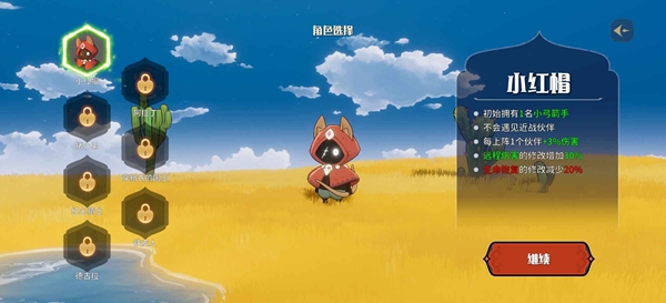 代号:神灯截图1