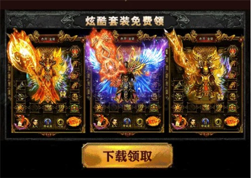 超变传奇红包版之古云传奇-1