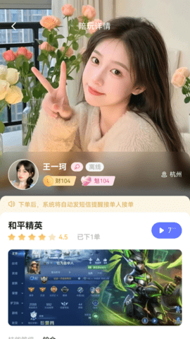 恶龙电竞-1