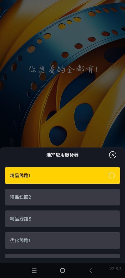 可可影视官方版截图1