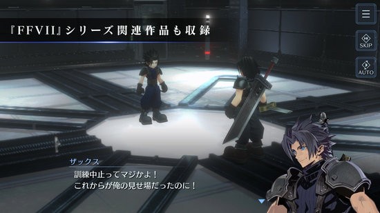 FF7EC安装器-1