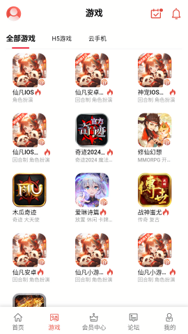 梦玩盒子截图4