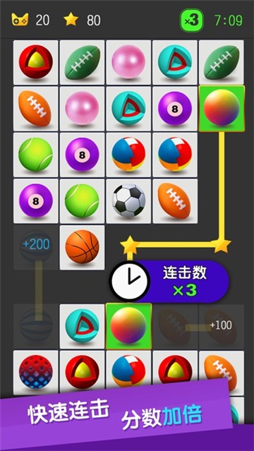 奇怪的连连看-0