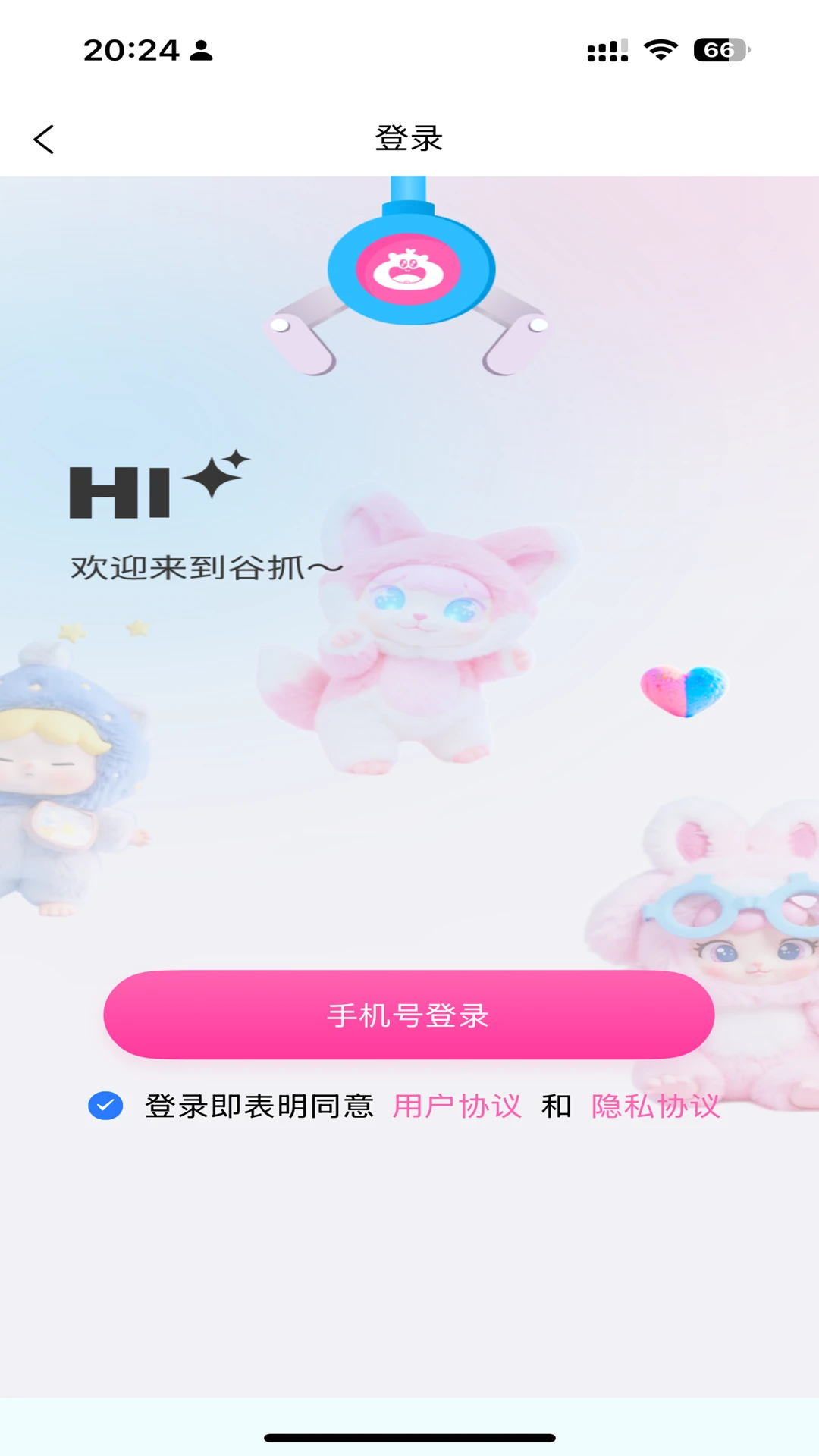 谷抓-0