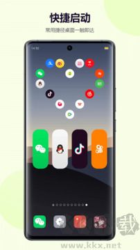 心动主题壁纸app截图2