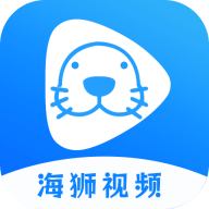 海狮视频免费追剧软件