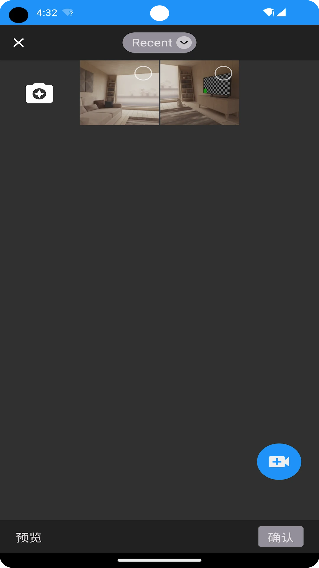 德曼云管控-4