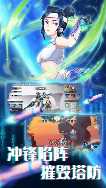 机甲英雄模拟器截图3