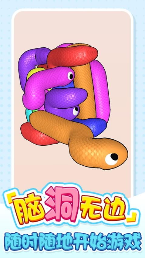 喷射乐园截图5