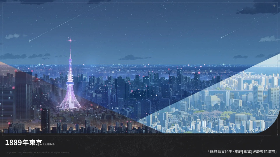 阿索拉:星之祈愿国际测试服安装器-2