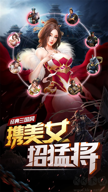 妖姬OL-1