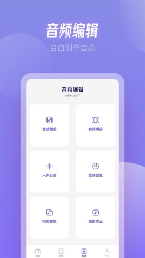 凌云视频最新版-0