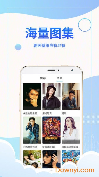 爱看影视app最新版截图1