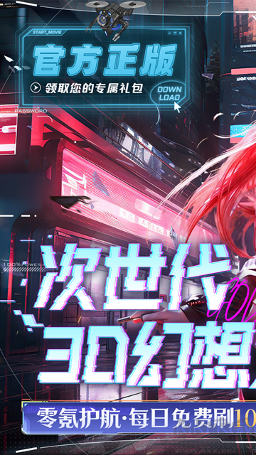 剑与轮回截图1