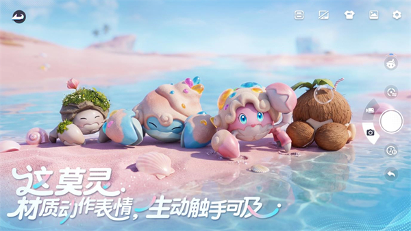 云·伊莫截图3