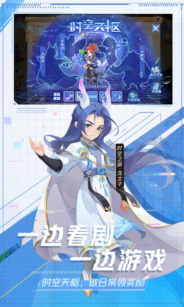 梦幻西游手游网易版截图2