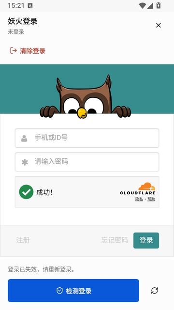 阅坛 Android截图3