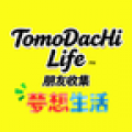朋友收集梦想生活
