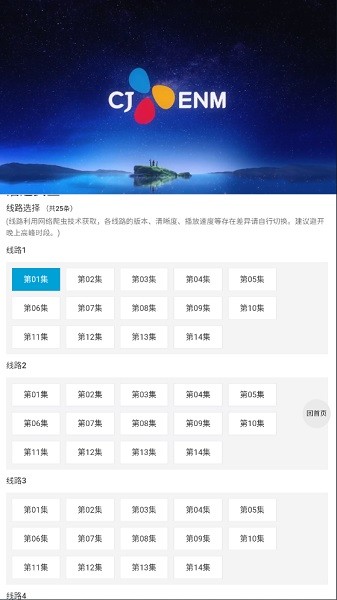 爱看机器人官方版-2