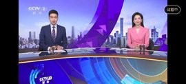 畅享tv官网版-0