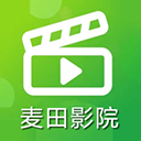 麦田影院官方版