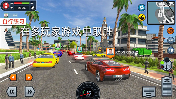 模拟驾驶2截图5
