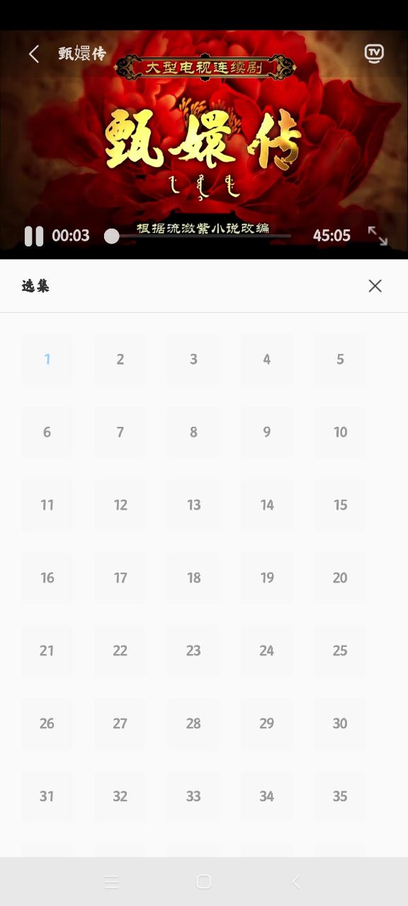 酷酷看剧官网版-0