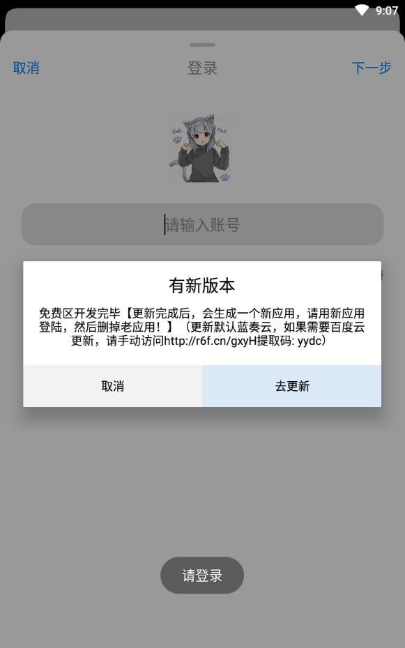 冷狐游戏盒子截图3