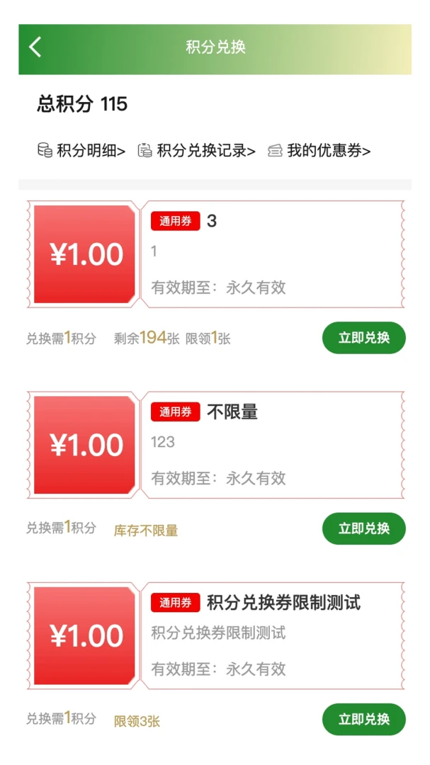 环球本草-1