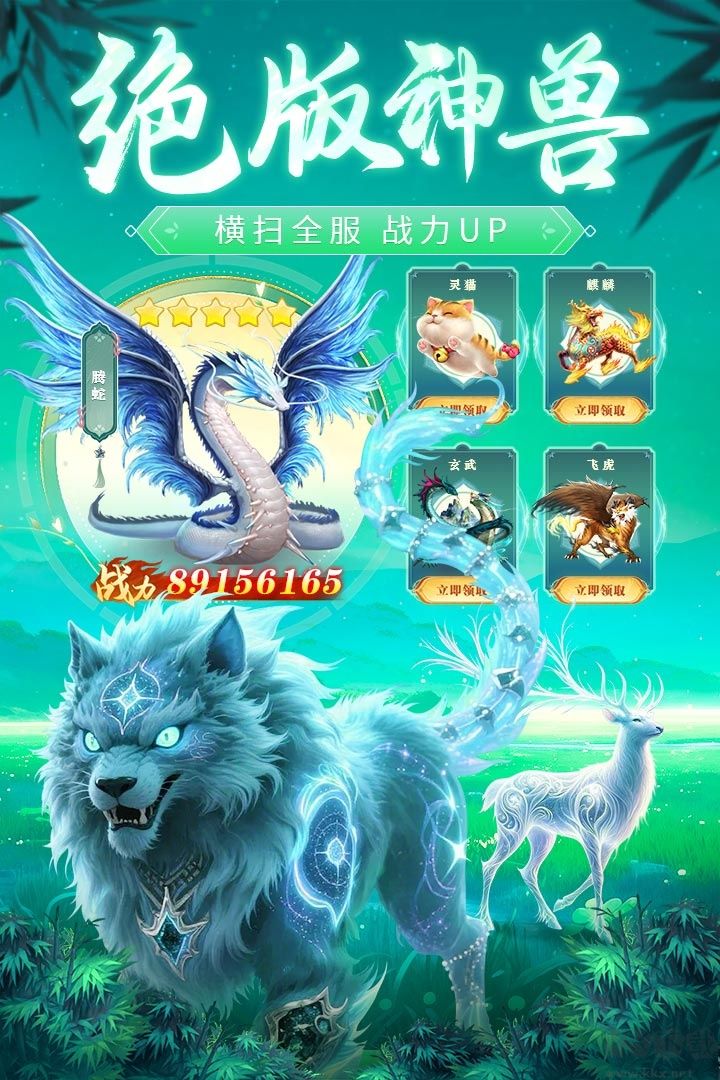 永夜魔君-1
