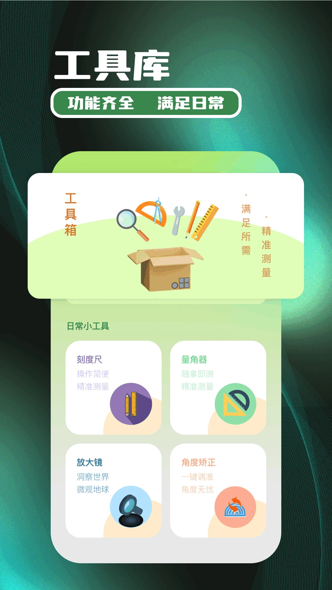 苍龙视频免费追剧-2