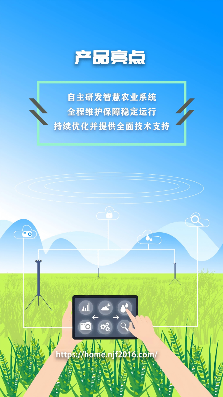 农卷风截图3