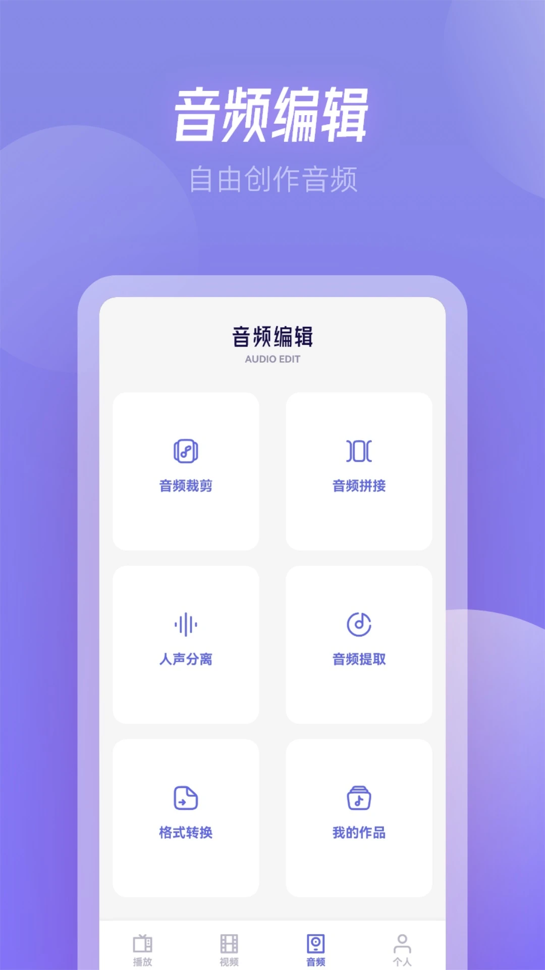 凌云视频免广告最新版本截图4