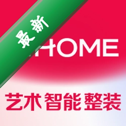 智爱家
