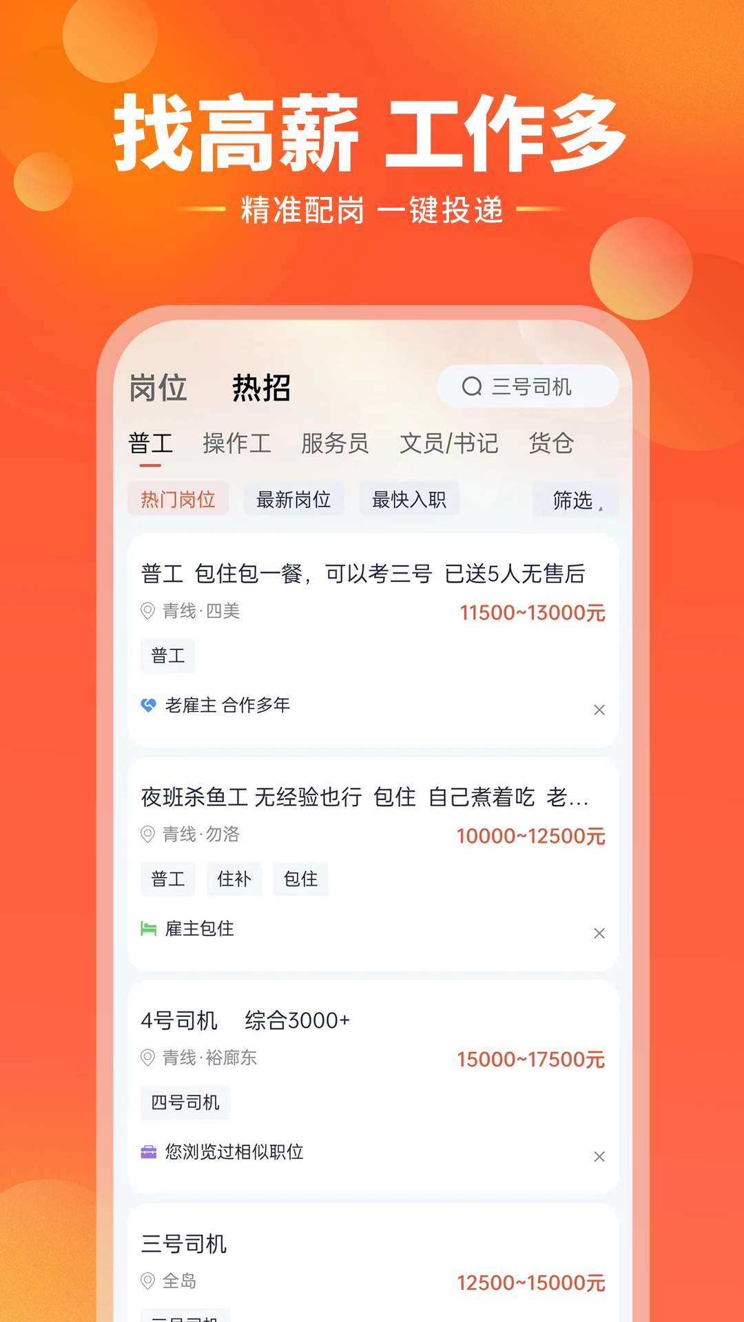 去狮城截图2
