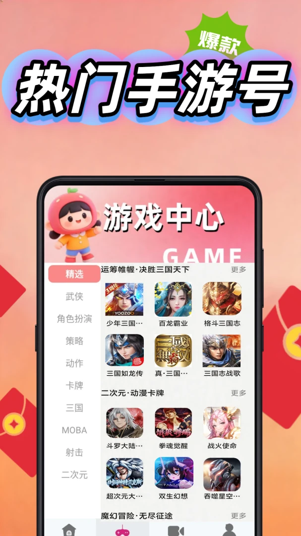 1玩手游宝-1