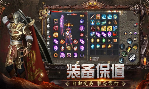 国战怀旧版截图1