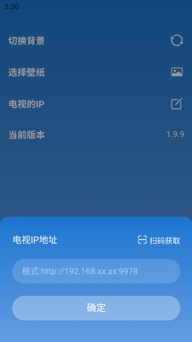 tvbox手机版截图4