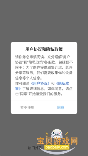 芦苇视频追剧最新版本截图10