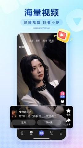百度-2