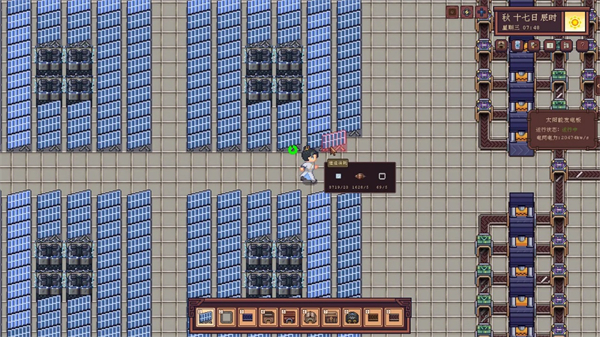 江城创业记手机版下载截图4
