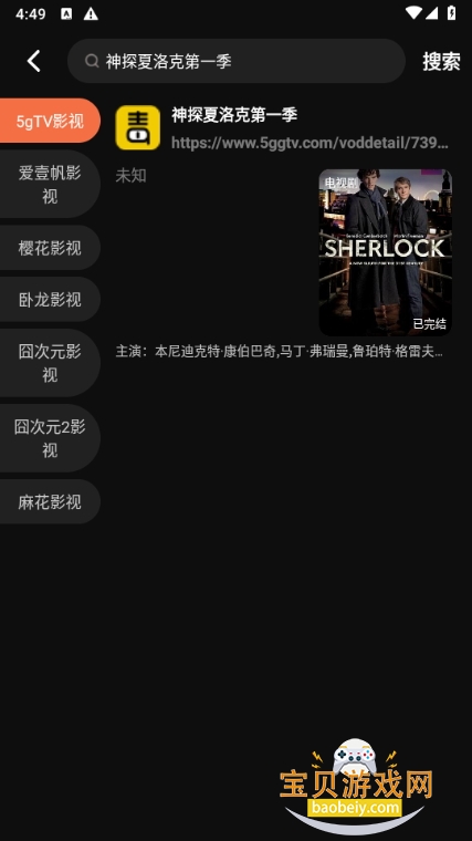 毒舌电影官网版-2