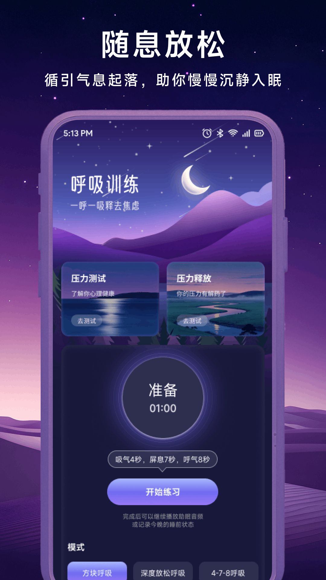 音集慢选-0
