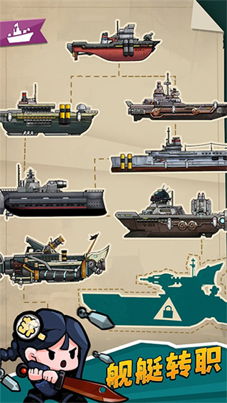 High Seas Hero安装器 High Seas Hero安装器