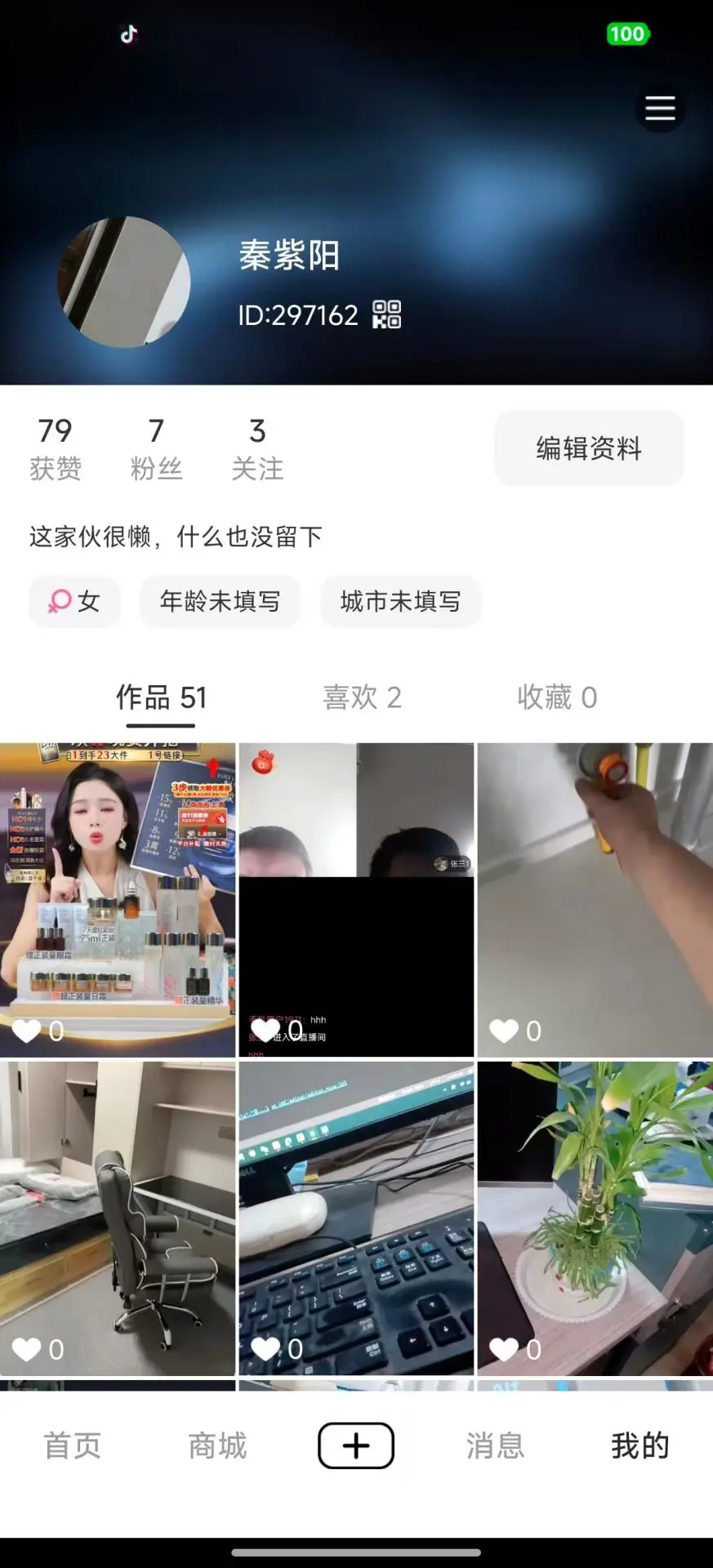 汇城乐购-4