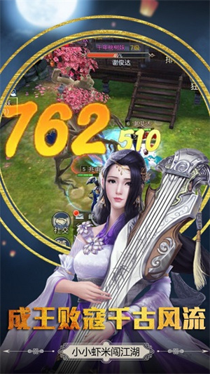 六道2-2