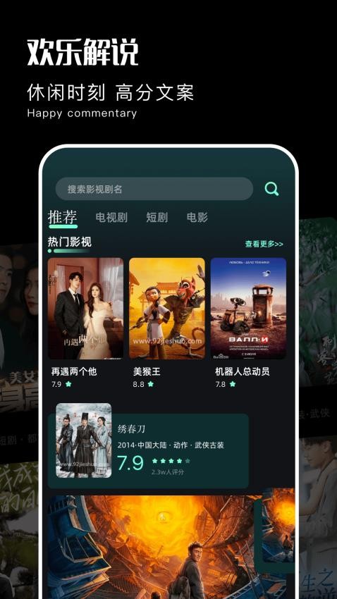 芦苇视频免费追剧软件截图1